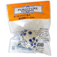 和気産業 セラミックつまみ 40mm×34mm×14mm IK-129 1セット(12個)（直送品）