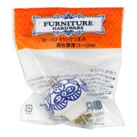 和気産業 セラミックつまみ 38mm×35mm×18mm IK-153 1セット(10個)（直送品）