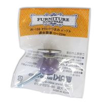 和気産業 セラミックつまみ パープル 28mm×34mm×19mm IK-158 1セット(12個)（直送品）