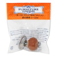 和気産業 セラミックつまみ ライトブラウン 28mm×35mm×19mm IK-159 1セット(12個)（直送品）