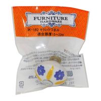 和気産業 セラミックつまみ 39mm×32mm×20mm IK-162 1セット(10個)（直送品）
