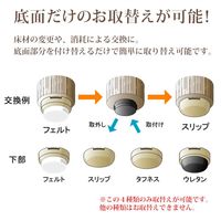 和気産業 イス脚に打つ! 打ち込み式フェルト φ24mm 4個入 FPK-03 1セット(24個:4個×6パック)（直送品）