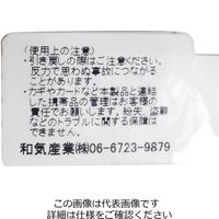 和気産業 キーリール スチール+アンティックブラスメッキ 本体φ43×11mm IB-135 1セット(4個)（直送品）