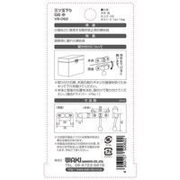 和気産業 三ツ玉下り 中 VB-062 1セット(6個)（直送品）