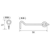 和気産業 鉄ニッケルアオリ止め 50mm 2個入 VC-008 1セット(48個:2個×24セット)（直送品）