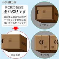 和気産業 スライド丁番 BH カップ径35mm 全かぶせ キャッチ無し BH-581 1セット(6個)（直送品）