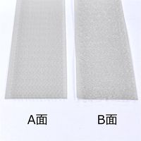 和気産業 強力面ファスナー バリバリテープ 縫製用 幅25mmX長さ150mm 白 BR014 1セット(34組)（直送品）