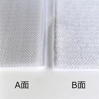 和気産業 強力面ファスナー バリバリテープ 縫製用 幅50mmX長さ150mm 白 BR016 1セット(20組)（直送品）