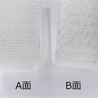 和気産業 強力面ファスナー バリバリテープ 縫製用 幅25mmX長さ500mm 白 BR018 1セット(10組)（直送品）