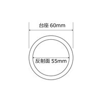 和気産業 蓄光反射リフレクター 本体厚み6mmX本体直径60mm R-60RS 1セット(4個)（直送品）