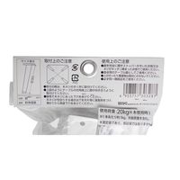 和気産業 YT角型脚 白 270mm 2本 AK-046 1セット(8本:2本×4袋)（直送品）