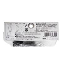 和気産業 YT角型脚 黒 270mm 2本 AK-047 1セット(8本:2本×4袋)（直送品）