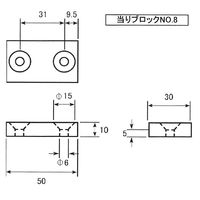 和気産業 当リブロック 角 No.8 30×50×10mm 4903757381285 1セット(12個)（直送品）