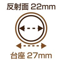 和気産業 リフレクター Rー27 直径27mm ブルー 2個 Z-5 1セット(20個:2個×10セット)（直送品）