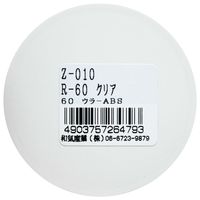 和気産業 リフレクター Rー60 直径60mm クリア Z-10 1セット(14個)（直送品）