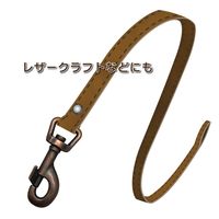 和気産業 装飾スナップ SSー6 BK-634 1セット(8個)（直送品）