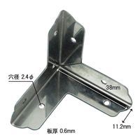 和気産業 ステン三方面隅金 小 38mm BY-016 1セット(30個)（直送品）