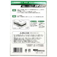 和気産業 ゴム固定用両面接着シート 0.15×100×150mm 2枚 NW-5321 1セット(20枚:2枚×10袋)（直送品）