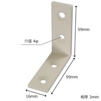 和気産業 カラー特厚金折 白 縦59mmX横59mmX幅16mm IH-143 1セット(26個)（直送品）
