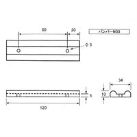 和気産業 バンパーゴム No.3 34×120mm 4903757382640 1セット(8個)（直送品）