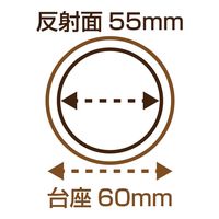 和気産業 リフレクター Rー60 直径60mm オレンジ Z-9 1セット(14個)（直送品）