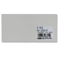 和気産業 リフレクター Reー100 100×50mm レッド Z-53 1セット(6個)（直送品）