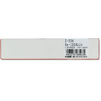 和気産業 リフレクター Reー120 120×25mm オレンジ Z-34 1セット(10個)（直送品）