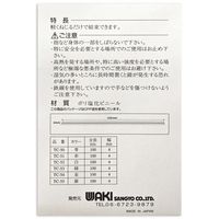 和気産業 カラータイ 金 幅4×長さ100mm 30本 TC-054 1セット(840本:30本×28袋)（直送品）