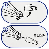 和気産業 石突き 児童用 黄 US-030 1セット(16個)（直送品）
