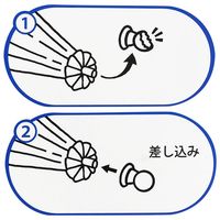 和気産業 石突き 児童用 黄 US-032 1セット(16個)（直送品）
