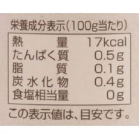 越前小京都の有機純米酢 500ml 3個 創健社 有機JAS認証 オーガニック