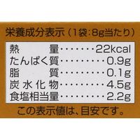 和風だし一番 8gx10袋 3個 創健社