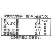 チキンコンソメ10個入り 3個 創健社