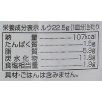 植物素材のカレー中辛フレーク 135g 3個 創健社 カレールウ カレーフレーク