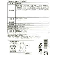 サニーフーズ うなぎ割烹「一愼」おこわ風うなぎ飯　(IUM608) GM00P1171A 1セット（直送品）