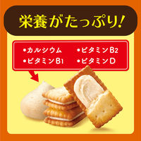 ビスケット クリームサンドクッキー 個包装 お配り菓子 ビスコ ミニパック メープル 5枚入 1セット(1個×40) 江崎グリコ