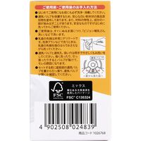 【3か月頃から】ピジョン 母乳実感乳首 M 2個入