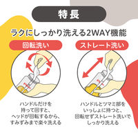 ピジョン 母乳実感 スポンジブラシ プラスチック・ガラス哺乳びん兼用