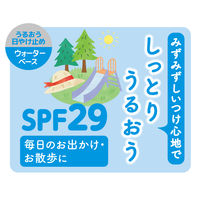 アトピタ 保湿UVクリーム SPF29/PA++ 30g 1個 丹平製薬