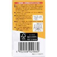 【15か月頃から】ピジョン 母乳実感乳首 3L 2個入