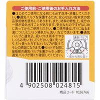 【0か月頃から】ピジョン 母乳実感乳首 新生児 SS 1個入