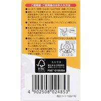 【9か月頃から】ピジョン 母乳実感乳首 LL 2個入