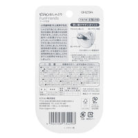 ピジョン おしゃぶり Fun Friendly（ファンフレンドリー） 6～18ヵ月頃 L フラワー柄 1個