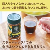 【インスタントコーヒー】スターバックス カフェ モーメント ブライト 1個（65g）