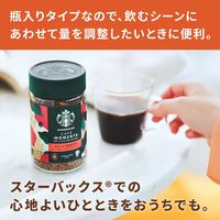 【インスタントコーヒー】スターバックス カフェ モーメント スムース 1個（65g）