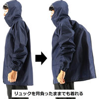 弘進ゴム Bー1200 リュック対応レインスーツ ネイビー LL H1200BALL 1着（直送品）