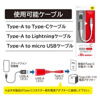 エアージェイ Type-C to USB-Aケーブル付き変換アダプター CA-CTAC 1個