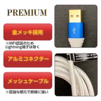 エアージェイ Lightning変換アダプター付きマイクロUSBケーブル 1m レッド UKJ-PLMC100 RD 1本