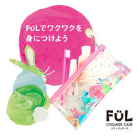 ＦＵＬコラージュケースラビット F-CC-01 3個 共栄プラスチック（直送品）