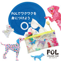 ＦＵＬコラージュケースドック F-CC-04 3個 共栄プラスチック（直送品）